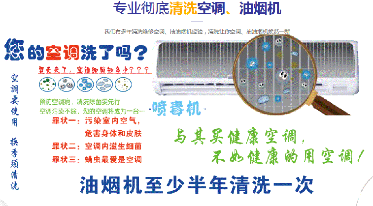 内江市空调维修售后服务中心电话在哪里找